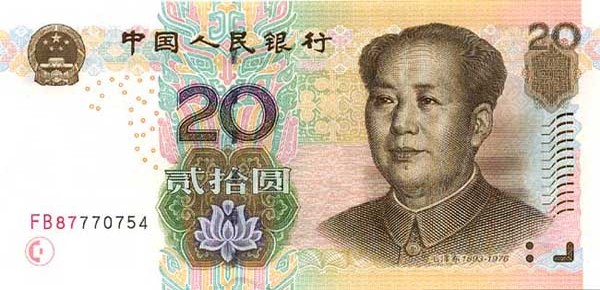 Chinese Yuan